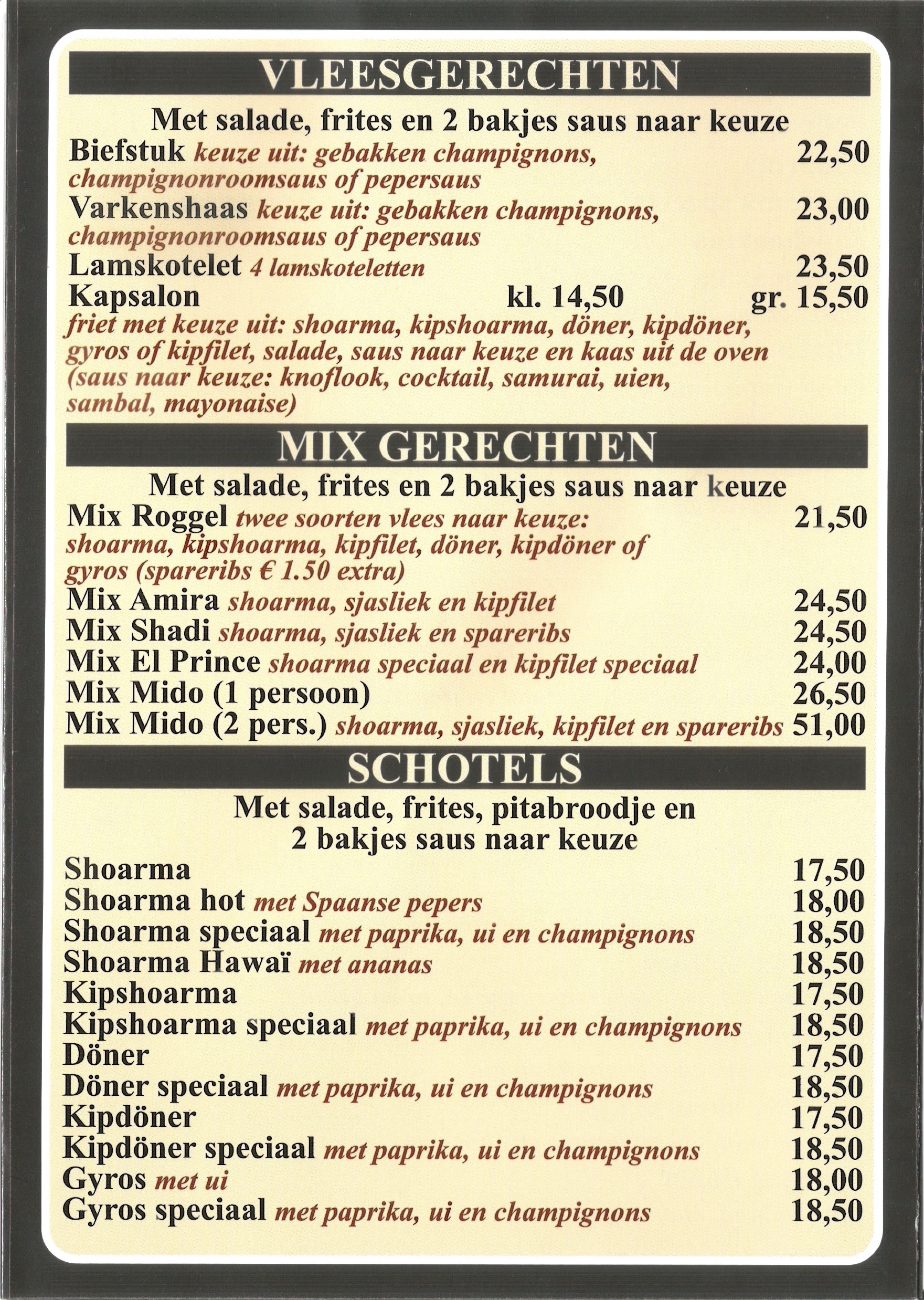 vleesgercht